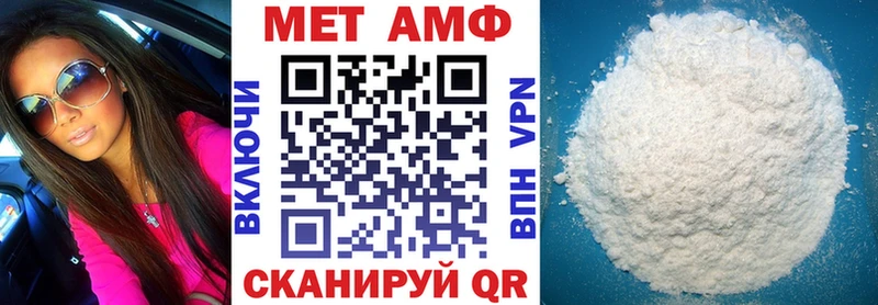 что такое наркотик  Бирюч  гидра вход  Амфетамин Розовый 