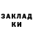 МЕТАДОН белоснежный tb Kitty
