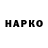 Марки N-bome 1,5мг Pro brou
