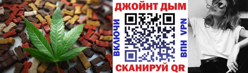 Cannafood марихуана  kraken как войти  Бирюч  купить  