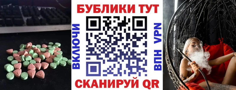 Ecstasy Дубай  Бирюч 