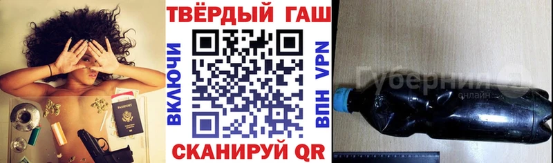 ГАШ гарик  Бирюч 