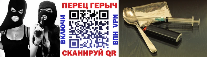 ГЕРОИН VHQ  где купить наркоту  Бирюч 