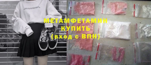 эйфоретик Балахна