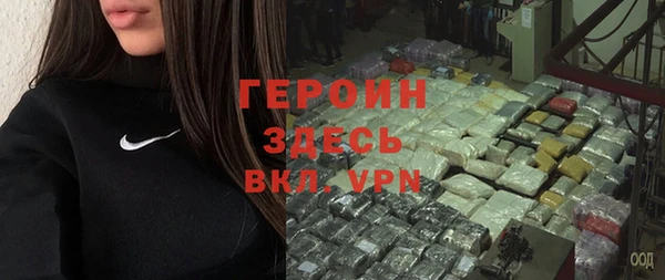 эйфоретик Балахна