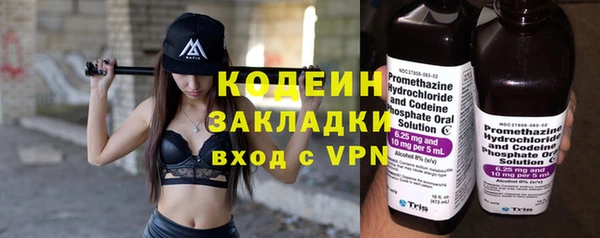 мяу мяу мука Балабаново