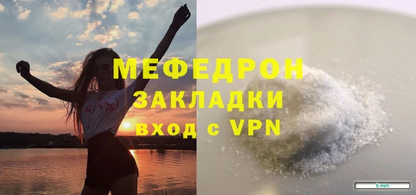 мяу мяу мука Балабаново