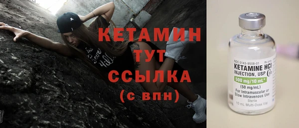 эйфоретик Балахна