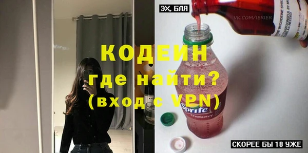 ПСИЛОЦИБИНОВЫЕ ГРИБЫ Протвино
