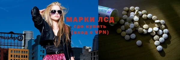 эйфоретик Балахна