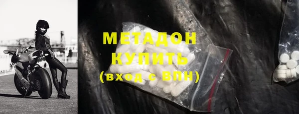 эйфоретик Балахна