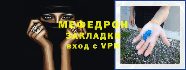 мяу мяу мука Балабаново