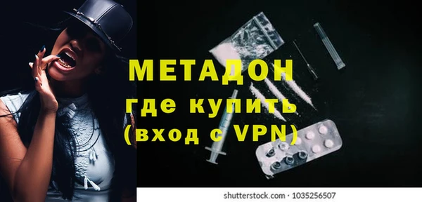 эйфоретик Балахна