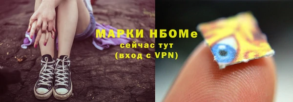 эйфоретик Балахна