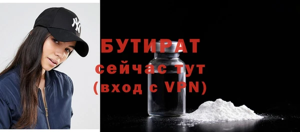 эйфоретик Балахна