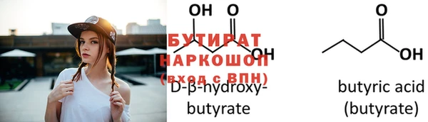 мяу мяу мука Баксан