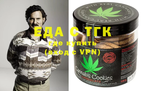 эйфоретик Балахна