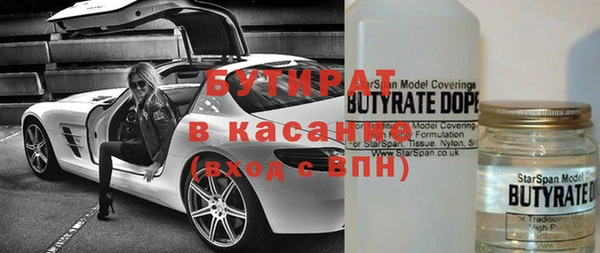 кокаин Рославль