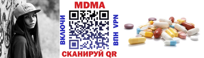 МДМА молли Бирюч