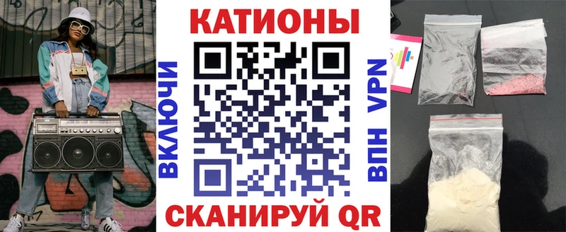 наркота  Бирюч  Мефедрон мука 