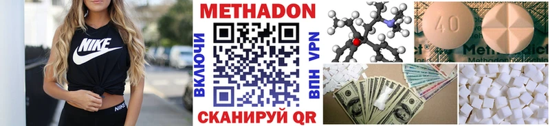 KRAKEN ССЫЛКА  Бирюч  МЕТАДОН мёд 