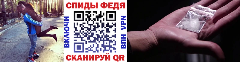 Метамфетамин пудра  Бирюч 