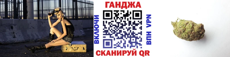 МАРИХУАНА сатива  даркнет сайт  Бирюч 